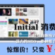 开奖现场直播澳门开奖