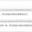 图片浏览器百科